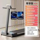 Foldable Treadmill Home Gym Ultra Quiet Bluetooth Space Saving