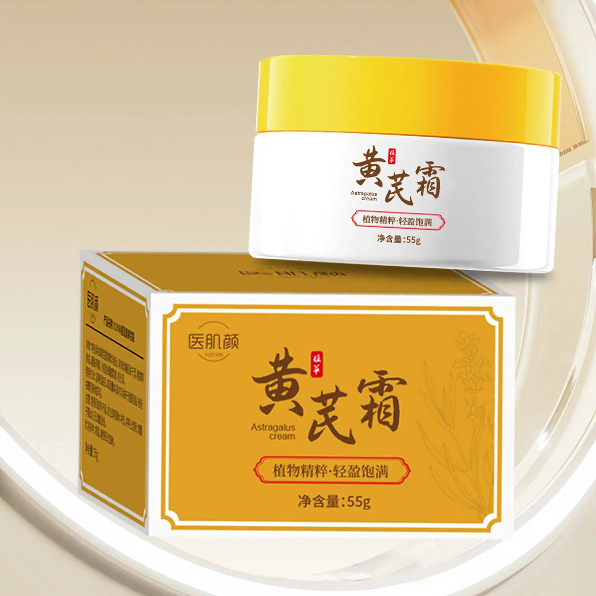 Freckle Cream - Brighter Skin — product view 17
