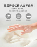 Cooling Gel Seat Cushion For Desk Use