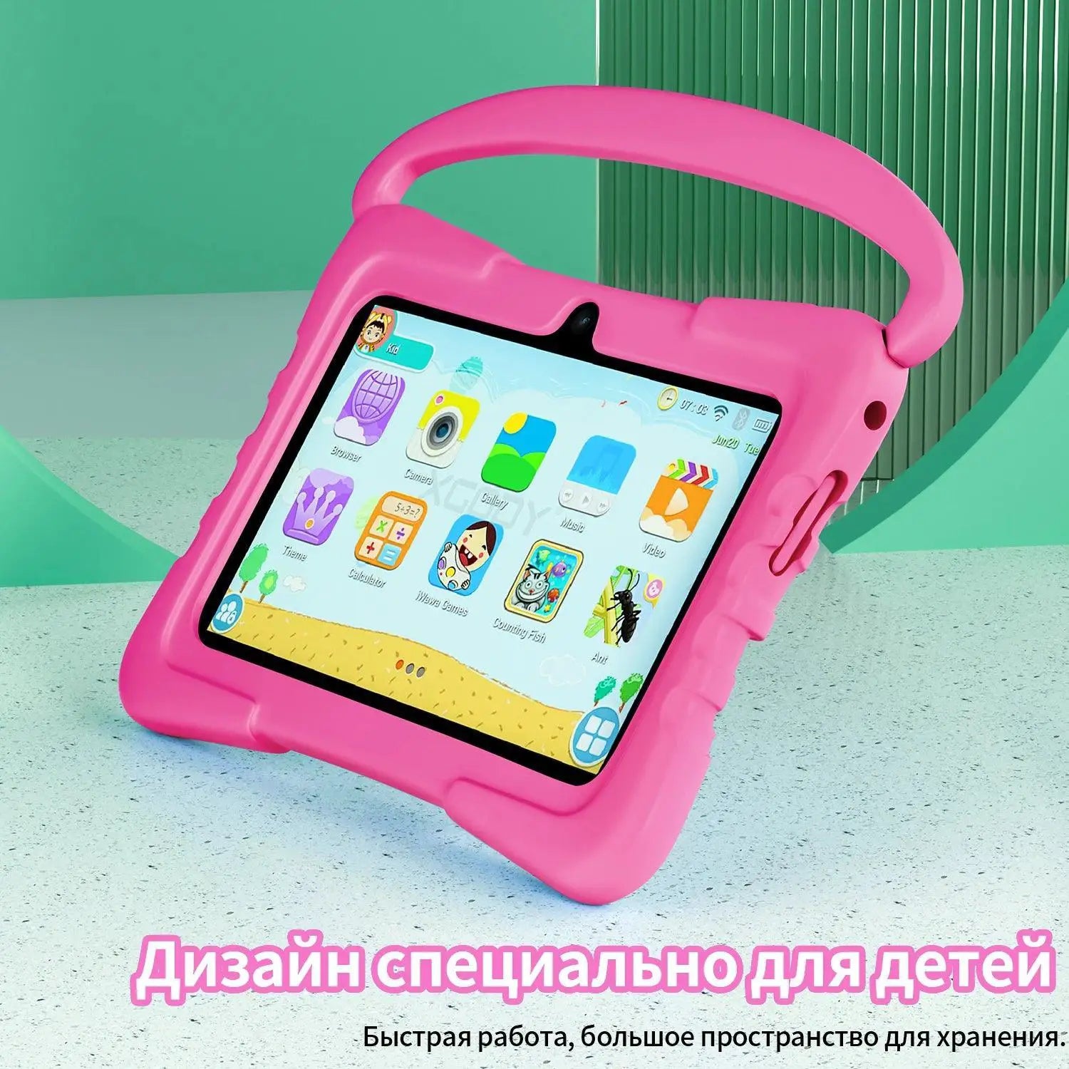 7 Inch Android 11 Kids Tablet With Dual Cameras And WiFi 6