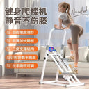 Multi Function Stair Climber For Home Gym Indoor Cardio Full Body