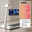 Foldable Treadmill Home Gym Ultra Quiet Bluetooth Space Saving