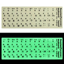 Illuminate Your Keyboard: Luminous Multilingual Stickers