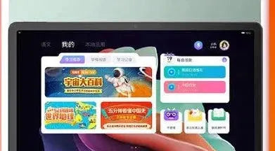Pad Plus 2023 11.5 Inch Tablet With 6GB RAM Everyday Use
