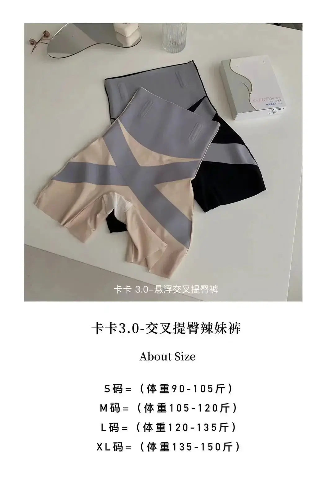 Shapewear for Women Sculpted Silhouette — product view 8