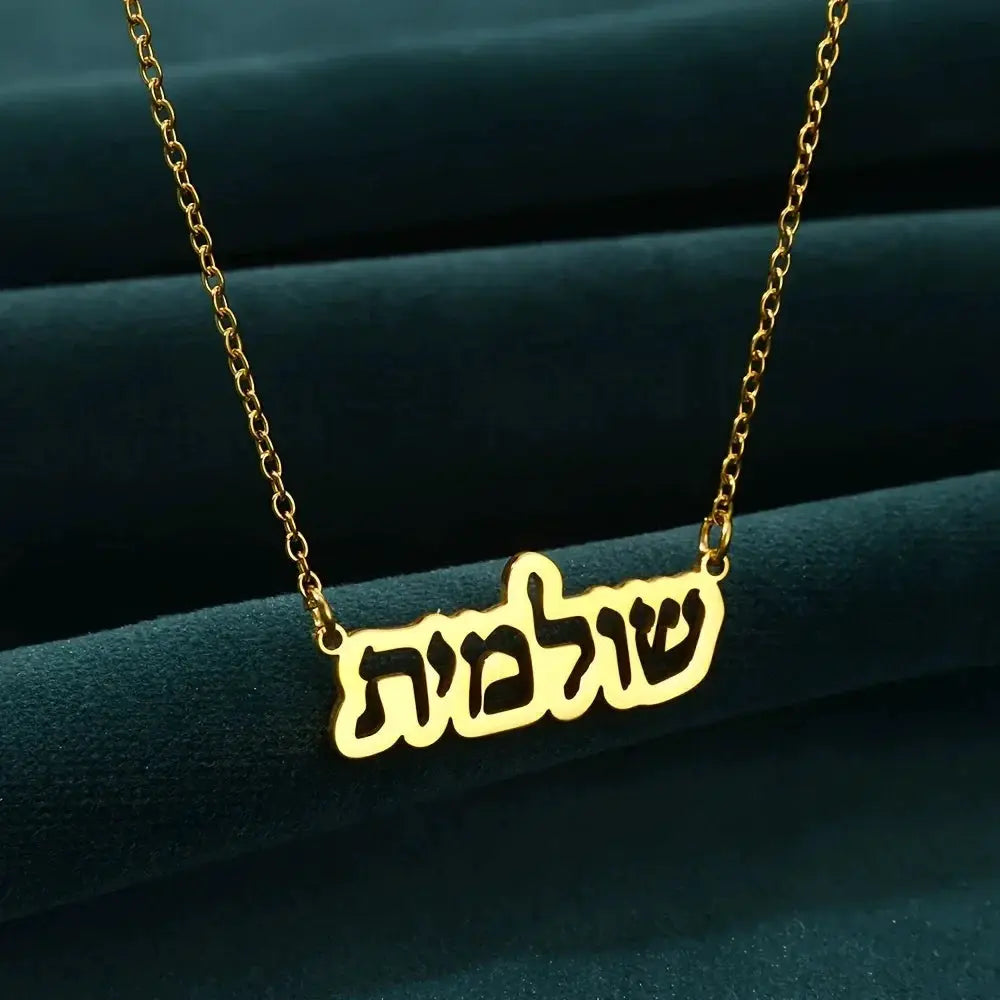 Hollow Style Hebrew Name Necklace For Women Jewelry