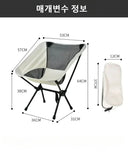 Camping Chairs Portable Folding Beach Stool Lightweight