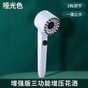 High Pressure Rainfall Shower Head for Water Saving Luxury