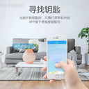 Key Finder for Business Pros Finds Keys