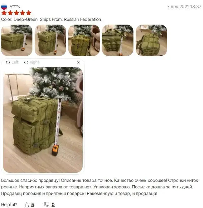Waterproof Tactical Backpack - Hiking — product view 14