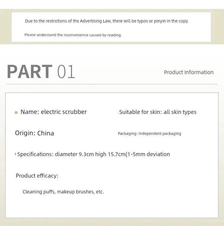 Immersive Cleaning Makeup Brush Electric Washing Cleaner