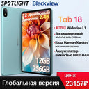 Blackview Tab 18 High-Performance 12 Inch Tablet 2.4K Display