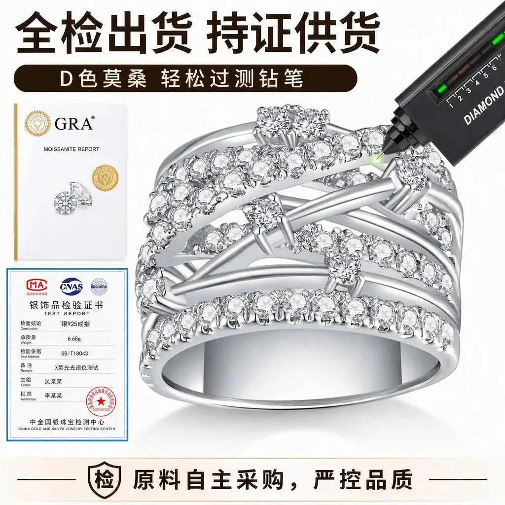 Layered Starry Sky Moissanite Ring — product image 3