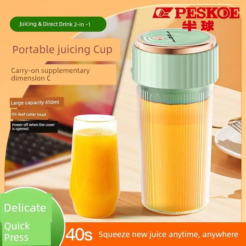 Hemisphere Juicer Cup Cordless Portable Wireless Blender