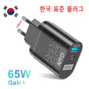 USLION GaN Charger Rapid Tablet Laptop Adapter For iPhone