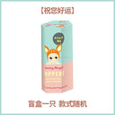 Sonny Angel Adorable Anime Doll Perfect Surprise Gift for Kids