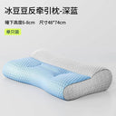 Orthopedic Cervical Contour Pillow for Neck Pain Relief