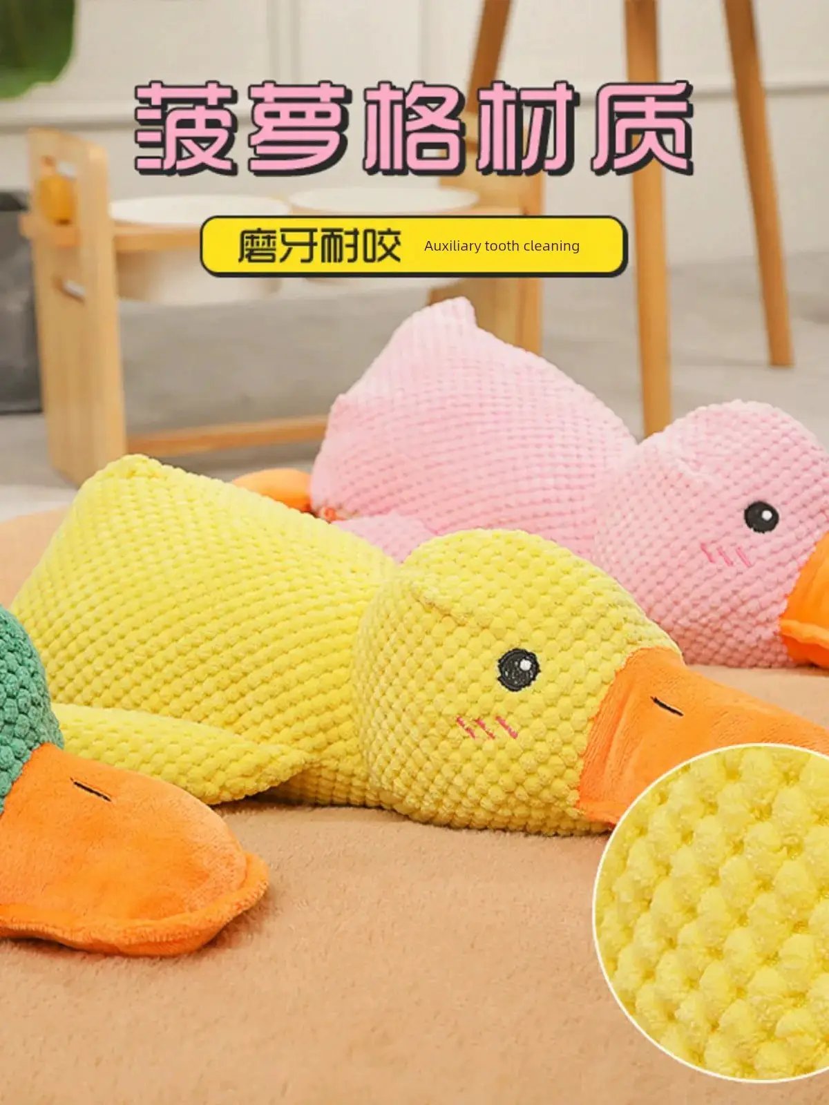Large Dog Self Hi Corgi Consumes Small Yellow Duck Toy
