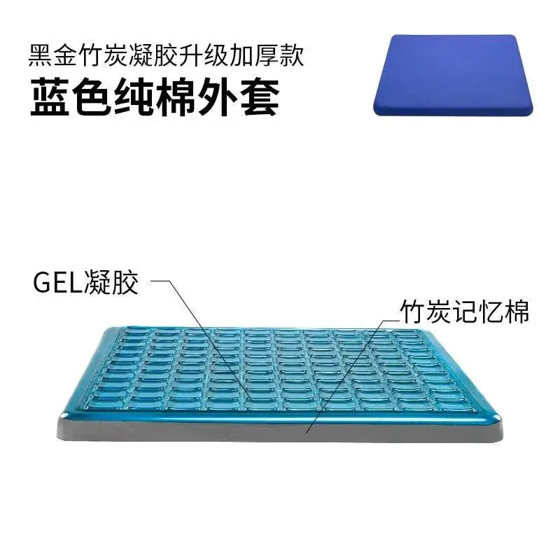 Memory Foam Car Seat Cushion With Cool Gel Support