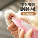 Cat Claw Pedicure And Dog Hair Shaver Quiet Grooming Tool