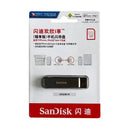 SanDisk IXpand Encrypted Backup 256GB