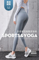 Ribbed Yoga Leggings for Women Seamless Tummy Control High-Waisted Fit