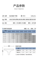 Seamless Cotton Low-Waisted Control Knickers for Comfort