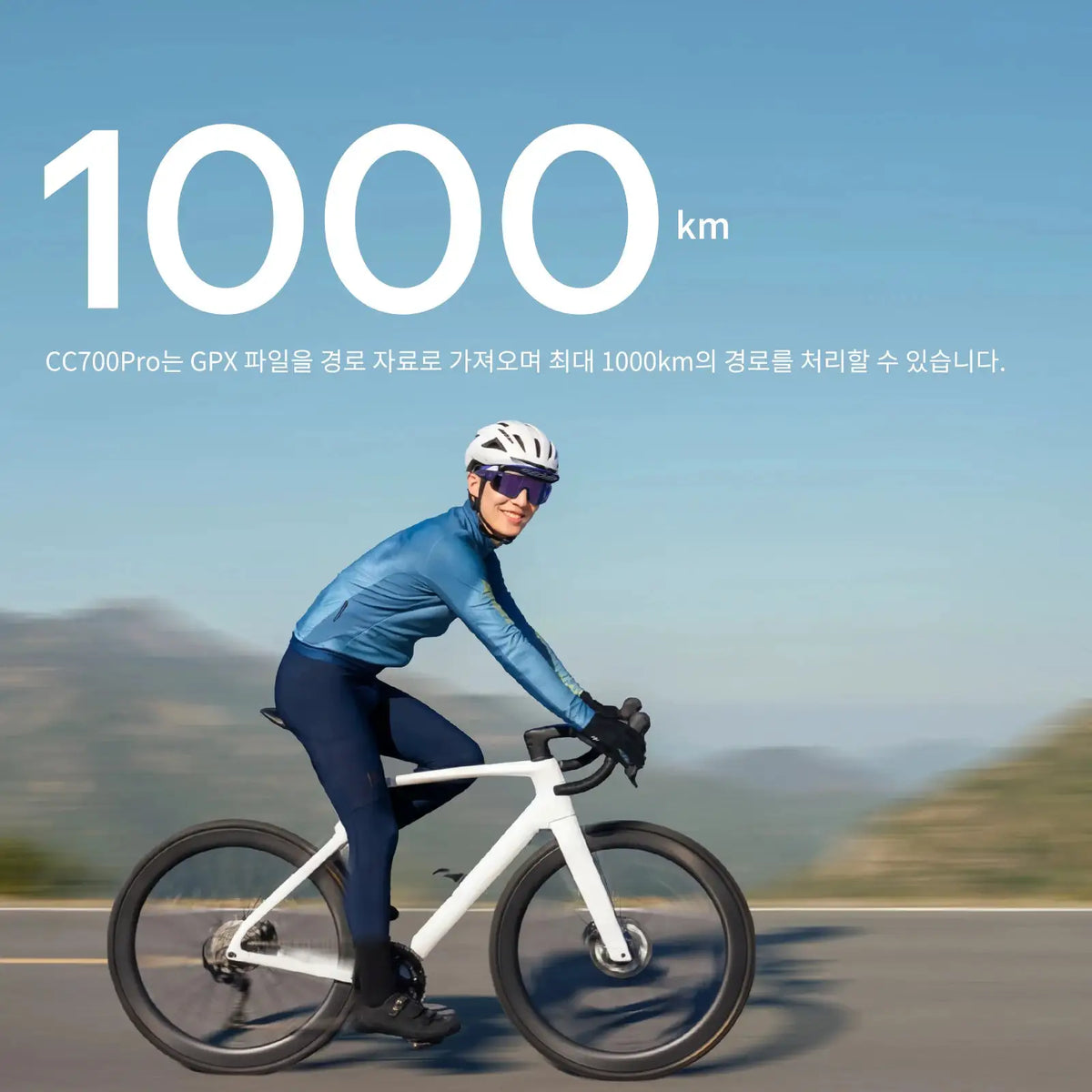 Geoid Pro Gps Bicycle Computer — product image 6