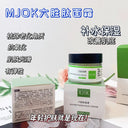 Soothing Peptide Cream for Skin