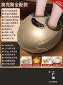 Leg sole massager Automatic foot massage machine Kneading foot sole press foot meridian dredging massage instrument