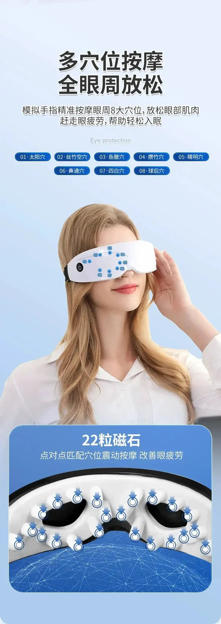 Eye Massager for Office Relief — product view 11