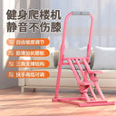 Multi Function Stair Climber For Home Gym Indoor Cardio Full Body