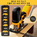 Precise Cordless Jig Saw for Woodworking