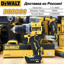 DCD800 Drill for DIYers with High Torque