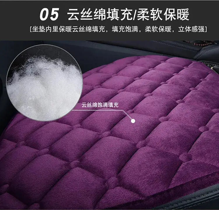 Front And Rear Car Seat Cover Flocking Cloth Non Slip Winter