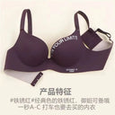 Floral Graphic Seamless Bra