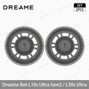 Dreame L10s Ultra Gen2 Side Brush