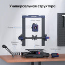 Kobra 2 Neo 3D Printer For Speedy Printing Precision Designs