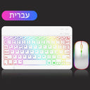 EMTRA Multilingual Backlit Keyboard Mouse Portable Power