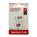 SanDisk MicroSD - High Speed UHS-I Memory Card