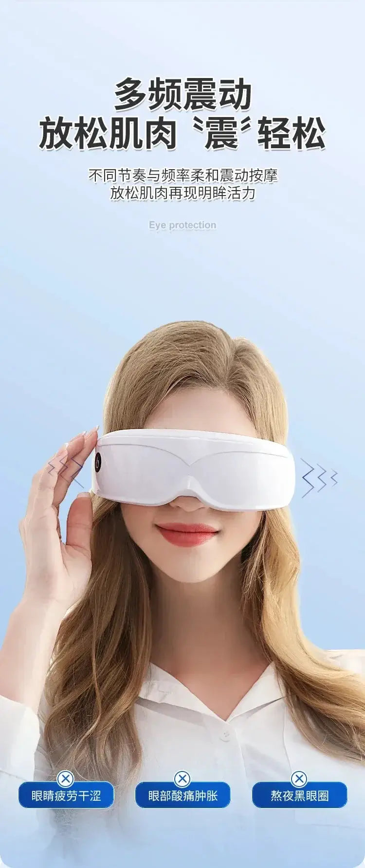 Eye Massager for Office Relief — product view 10