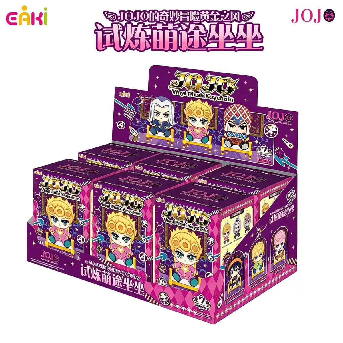 Original Eaki JoJo's Bizarre Adventure Golden Wind Plush Blind Box Mystery Figure Keychain Collectible Toy Gift For Anime Fans