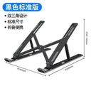 Adjustable Laptop Stand - Superior Ventilation
