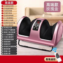 Leg massager calf muscle automatic kneading foot massage machine soles of the feet meridian dredging foot massage instrument