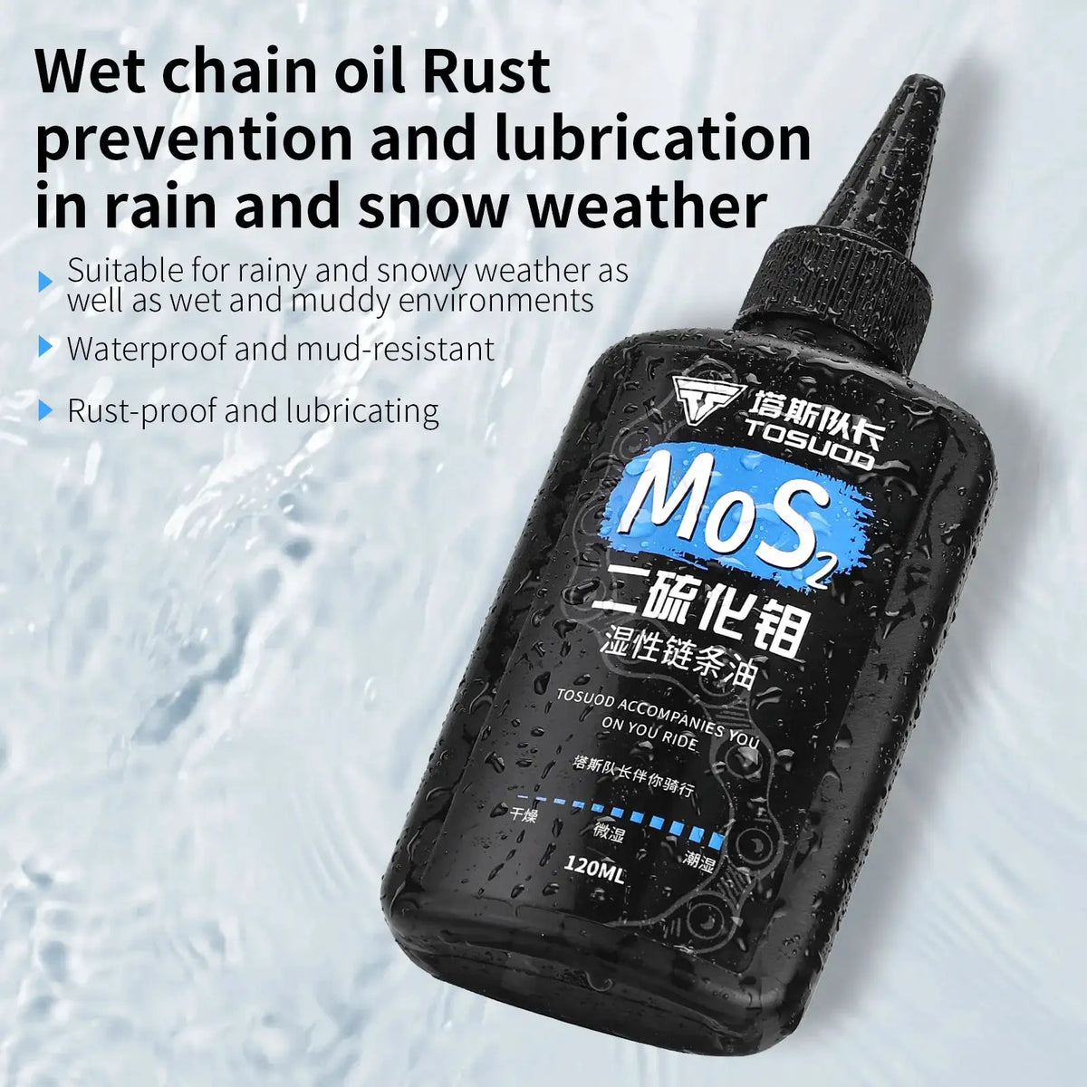TOSUOD 120ml Bicycle Chain Lube All Weather/Ceramic Dry Lube Bike Lubricant Fluid Long-Lasting Cycling Lube Maintenance Oil