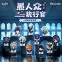 Genshin Impact Fatui Harbinger Blind Box Figure