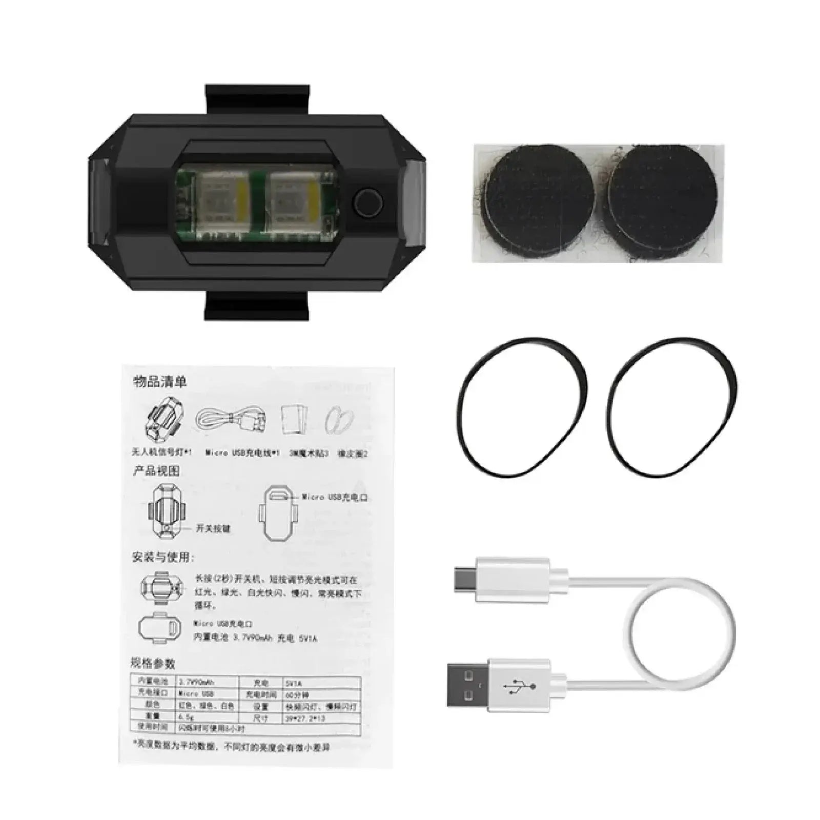 Universal LED Motorcycle Warning Lights 7 Colors USB Strobe