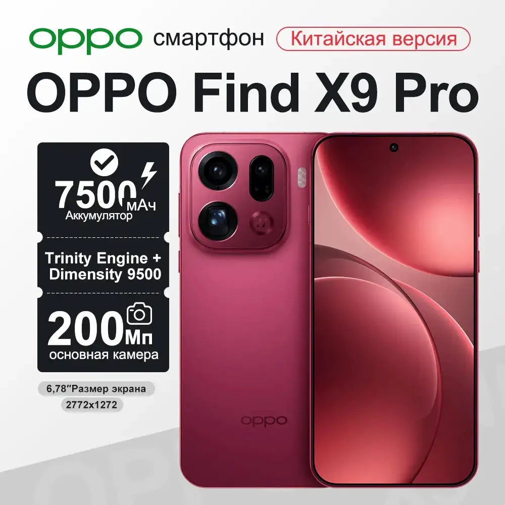 OPPO Find Pro Smartphone - Battery — product view 9