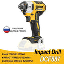 18V Brushless Impact Driver 205NM Cordless Tool Powerhouse