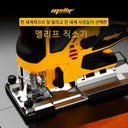 Precise Cordless Jig Saw for Woodworking